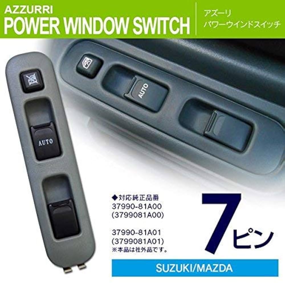 最終値下げ　Switch3枚セット ジムニー 【個人宅発送可】ジムニー TA-JB23W パワーウインドウ